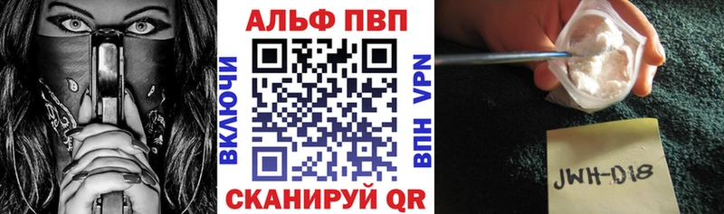 Цена Зверево Cocaine  APVP  МАРИХУАНА  ГАШ 