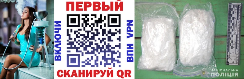 хочу наркоту  Зверево  Amphetamine Розовый 