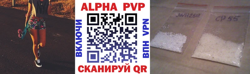 купить наркоту  Зверево  A PVP Crystall 
