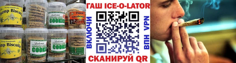 Печенье с ТГК конопля  продажа наркотиков  Зверево 
