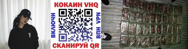COCAIN VHQ  где можно купить наркотик  Зверево 