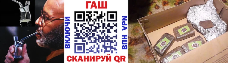 ГАШ гарик  что такое наркотик  Зверево 