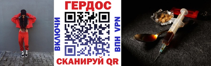 ГЕРОИН Афган  закладка  Зверево 