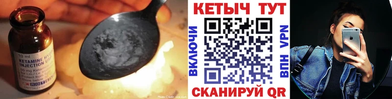закладки  Зверево  КЕТАМИН VHQ 