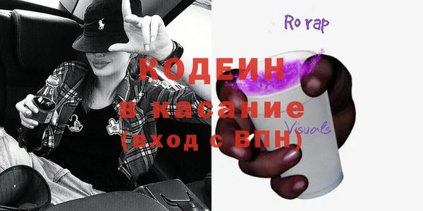прущие грибы Аркадак