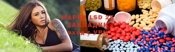 экстази Армянск