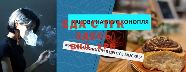 прущие грибы Аркадак