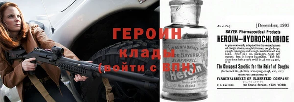 меф VHQ Арсеньев