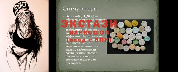 экстази Армянск