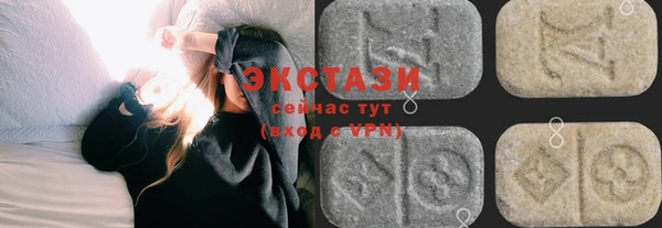 экстази Армянск