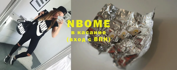 экстази Армянск