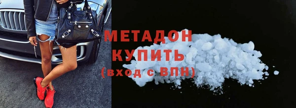 меф VHQ Арсеньев