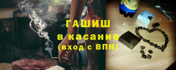прущие грибы Аркадак