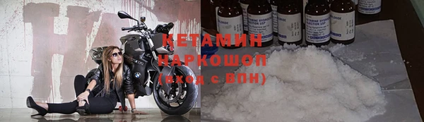 меф VHQ Арсеньев