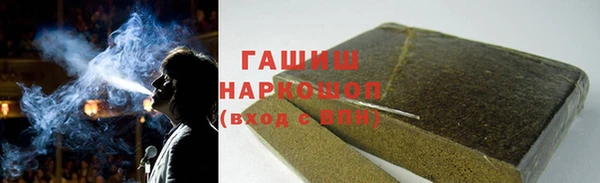 меф VHQ Арсеньев