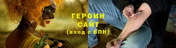 экстази Армянск