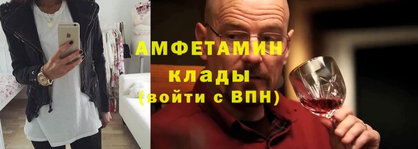 меф VHQ Арсеньев