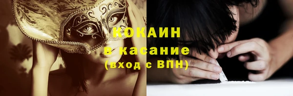 меф VHQ Арсеньев