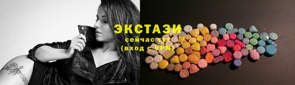 прущие грибы Аркадак