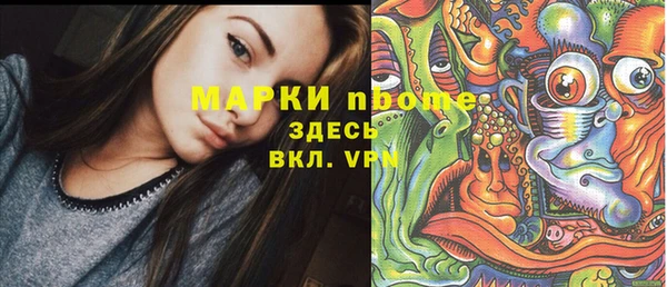 экстази Армянск