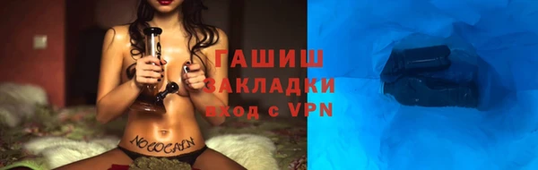 экстази Армянск