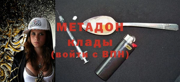 меф VHQ Арсеньев