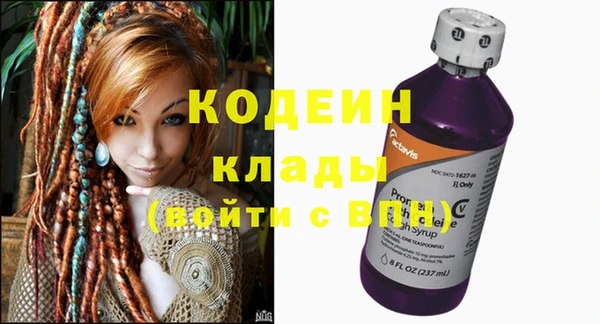 меф VHQ Арсеньев