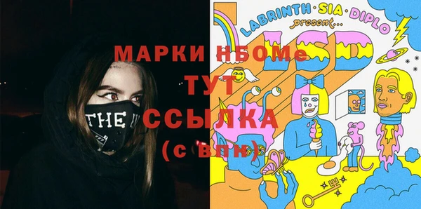 экстази Армянск