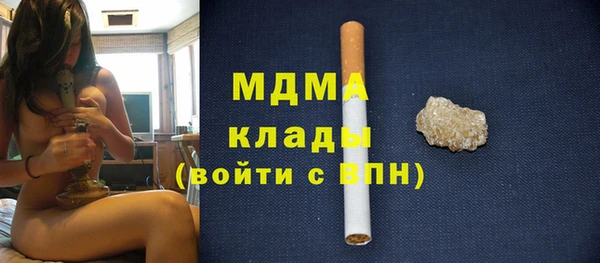 меф VHQ Арсеньев