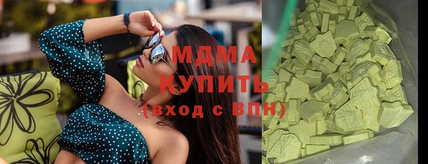 прущие грибы Аркадак