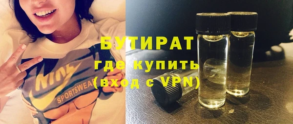 прущие грибы Аркадак