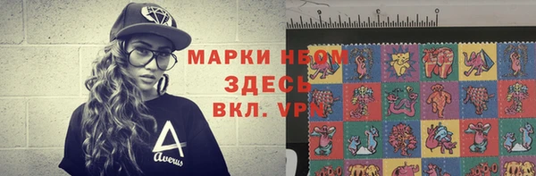 экстази Армянск