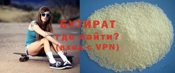 экстази Армянск