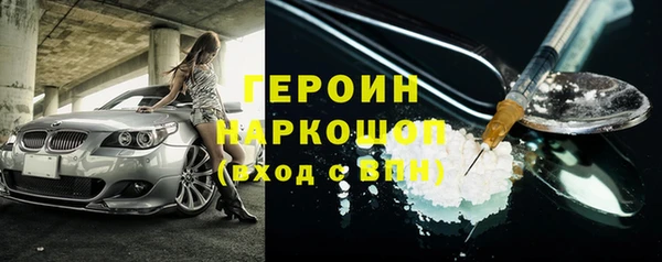 прущие грибы Аркадак