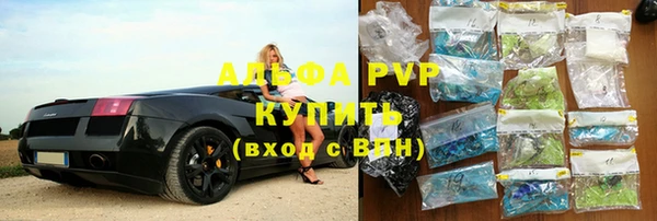 меф VHQ Арсеньев