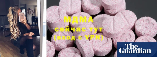меф VHQ Арсеньев