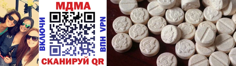 где купить наркоту  мориарти Telegram  MDMA кристаллы  Зверево 