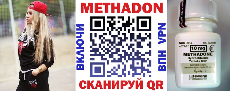 блэк спрут   дарнет шоп  Зверево  Метадон кристалл 