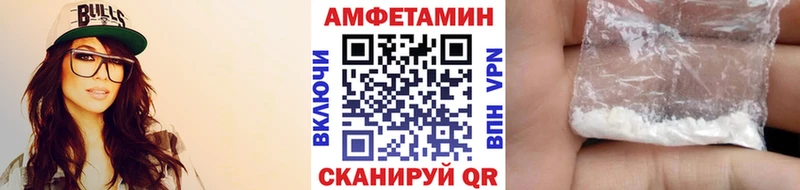 МЕТАМФЕТАМИН мет  купить  цена  дарк нет телеграм  Зверево 