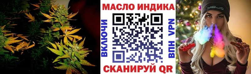 Дистиллят ТГК вейп  даркнет сайт  Зверево 