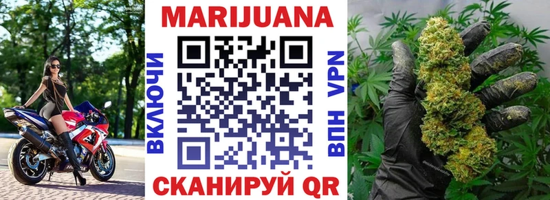 Конопля White Widow Зверево